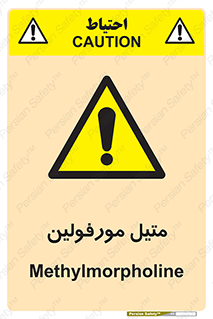  , ترکیب شیمیایی , C2H11NO , 
