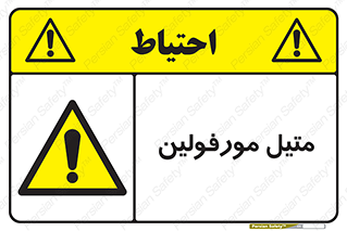  , ترکیب شیمیایی , C2H11NO , 