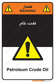  , نپخته , فراوری نشده , 