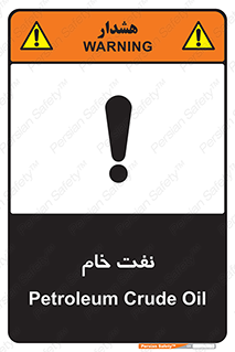  , نپخته , فراوری نشده , 