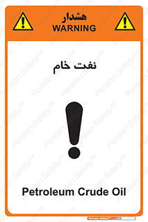  , نپخته , فراوری نشده , 