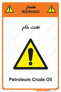  , نپخته , فراوری نشده , 