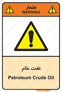 , نپخته , فراوری نشده , 