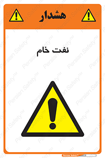  , نپخته , فراوری نشده , 