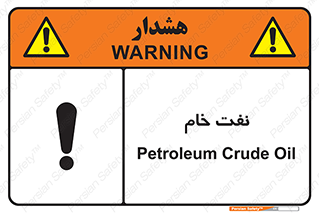  , نپخته , فراوری نشده , 