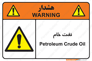  , نپخته , فراوری نشده , 