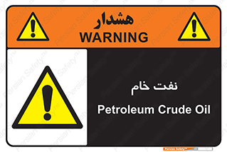  , نپخته , فراوری نشده , 