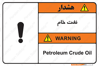  , نپخته , فراوری نشده , 