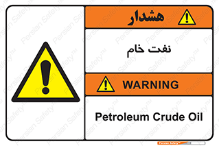  , نپخته , فراوری نشده , 