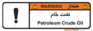  , نپخته , فراوری نشده , 