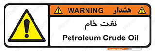  , نپخته , فراوری نشده , 