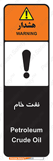  , نپخته , فراوری نشده , 