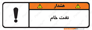  , نپخته , فراوری نشده , 
