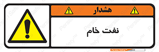  , نپخته , فراوری نشده , 