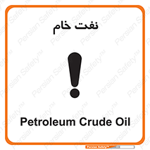  , نپخته , فراوری نشده , 