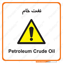  , نپخته , فراوری نشده , 