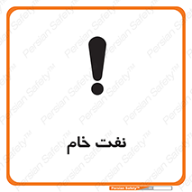  , نپخته , فراوری نشده , 