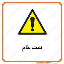  , نپخته , فراوری نشده , 