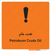  , نپخته , فراوری نشده , 