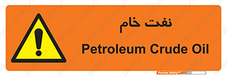  , نپخته , فراوری نشده , 
