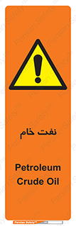  , نپخته , فراوری نشده , 