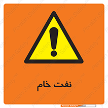  , نپخته , فراوری نشده , 