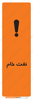  , نپخته , فراوری نشده , 