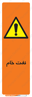  , نپخته , فراوری نشده , 
