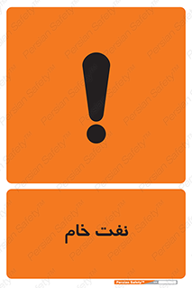  , نپخته , فراوری نشده , 