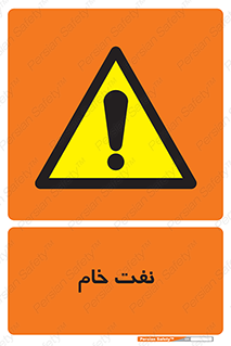  , نپخته , فراوری نشده , 