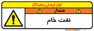  , نپخته , فراوری نشده , 