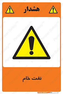  , نپخته , فراوری نشده , 