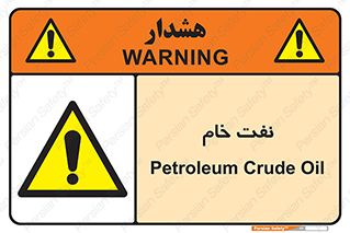  , نپخته , فراوری نشده , 