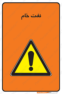  , نپخته , فراوری نشده , 