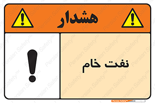  , نپخته , فراوری نشده , 
