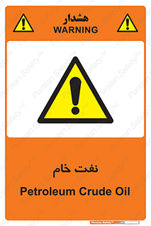  , نپخته , فراوری نشده , 