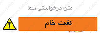  , نپخته , فراوری نشده , 