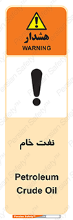  , نپخته , فراوری نشده , 