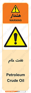  , نپخته , فراوری نشده , 