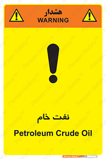  , نپخته , فراوری نشده , 