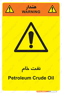  , نپخته , فراوری نشده , 