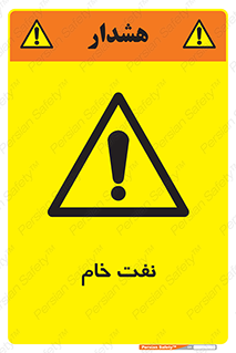  , نپخته , فراوری نشده , 