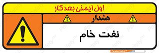  , نپخته , فراوری نشده , 