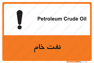  , نپخته , فراوری نشده , 