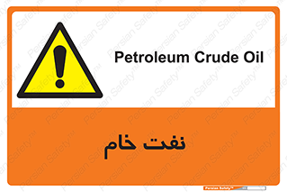  , نپخته , فراوری نشده , 