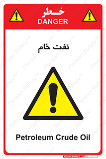  , نپخته , فراوری نشده , 