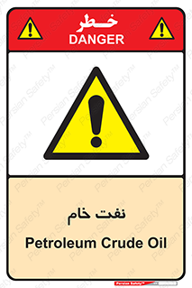  , نپخته , فراوری نشده , 