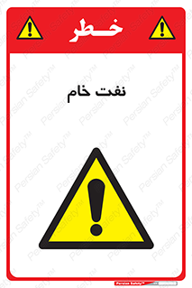  , نپخته , فراوری نشده , 
