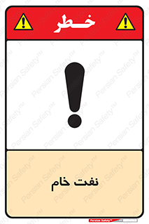  , نپخته , فراوری نشده , 