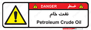  , نپخته , فراوری نشده , 